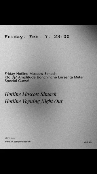 HOTLINE PARTY