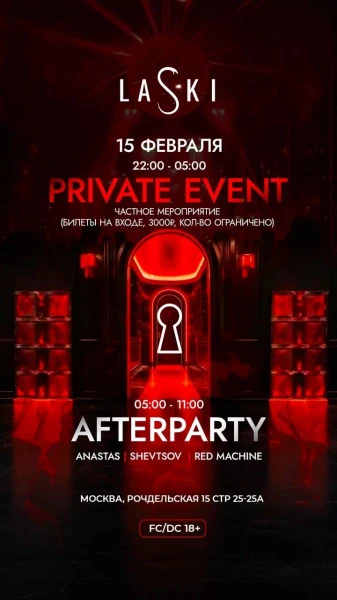 AFTERPARTY