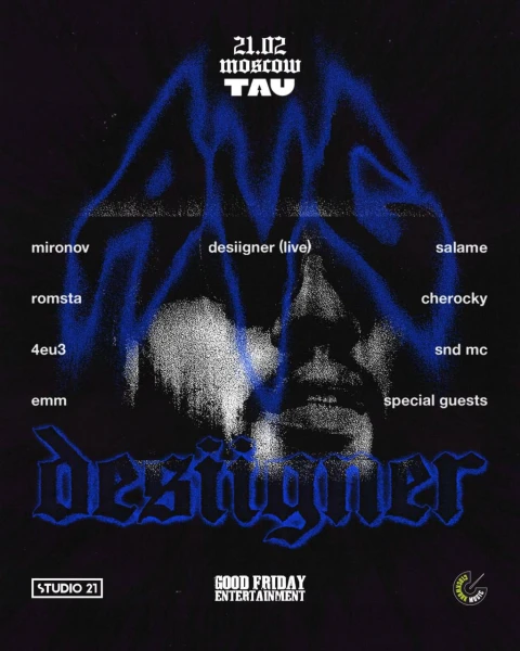 AVG x Desiigner