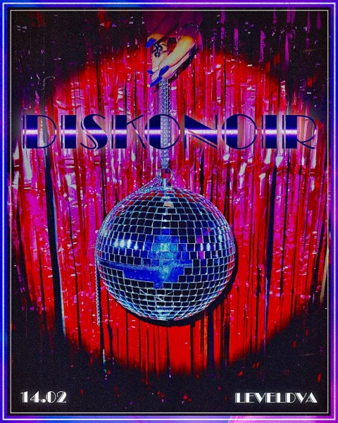 Disconoir