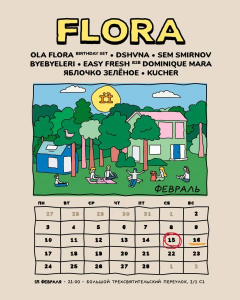 Flora at IF
