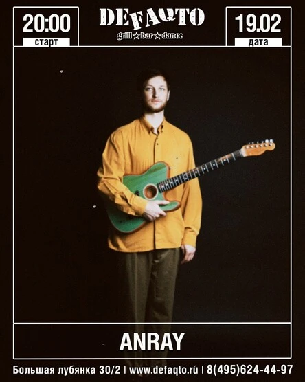 ANRAY
