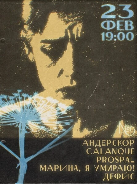23/02