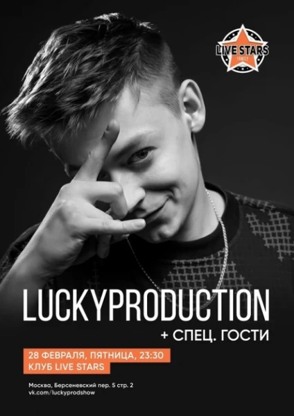 LuckyProduction