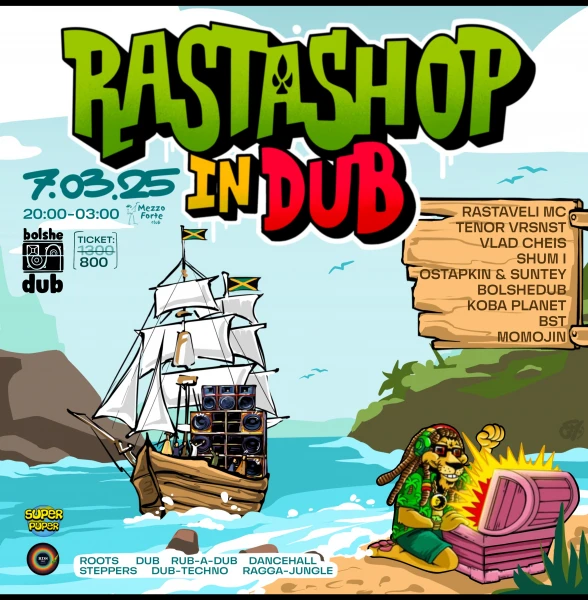 RASTASHOP in DUB