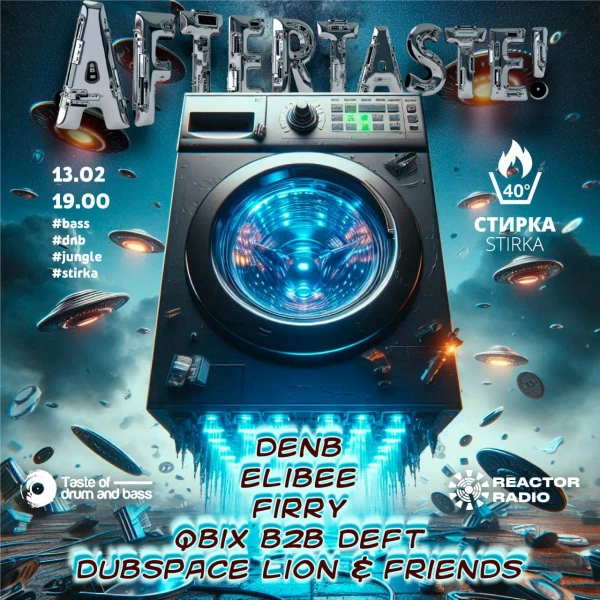 AFTERTASTE