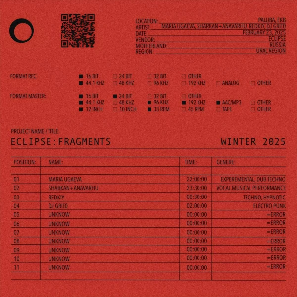 ECLIPSE