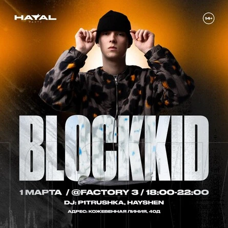 Blockkid & Hayal Party