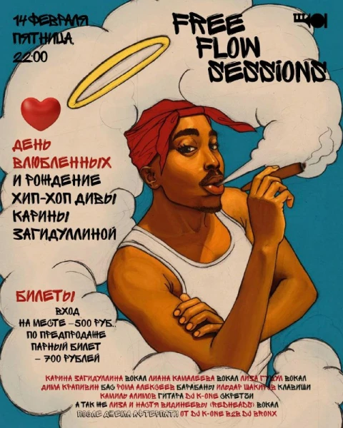 Free Flow Sessions