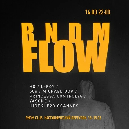 RNDM FLOW