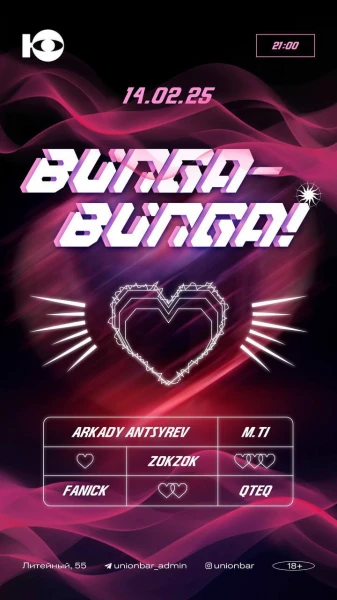 Bunga-Bunga