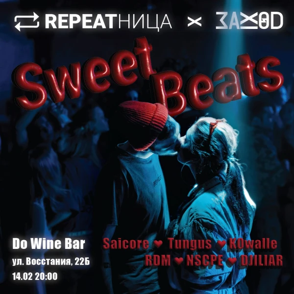 Sweet Beats