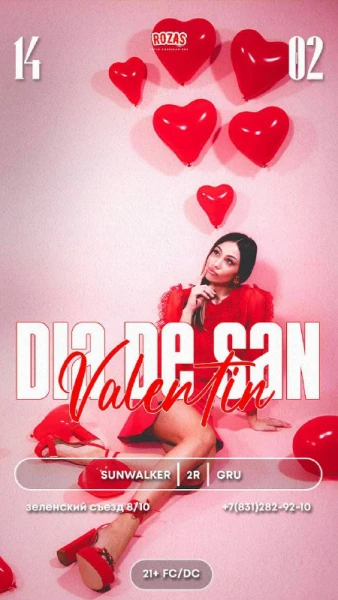 DIA DE SAN VALENTIN