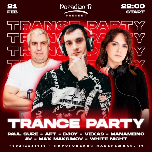 Trance Party