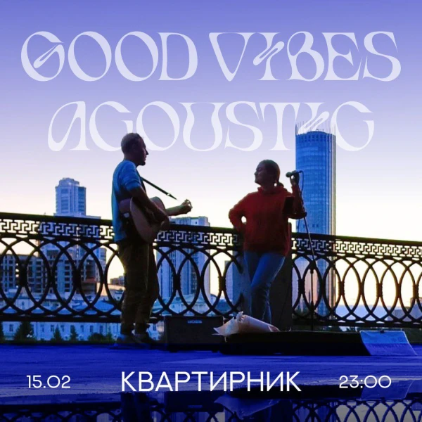 GOOD VIBES