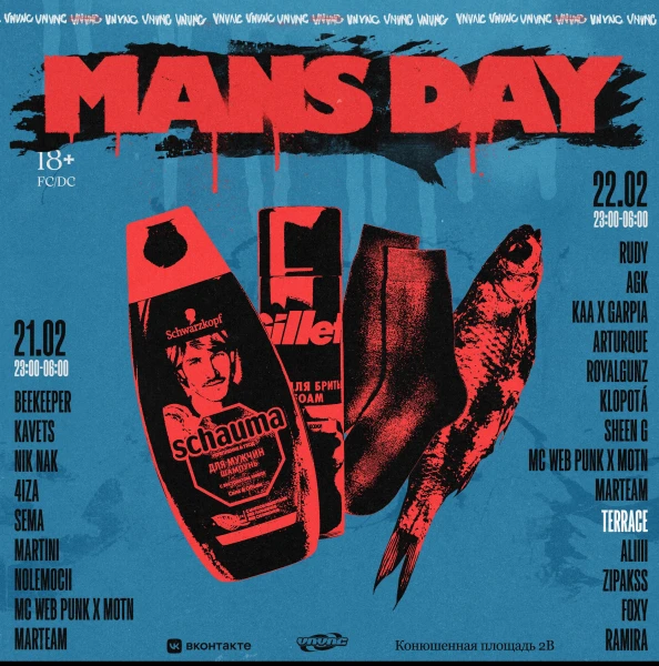 MENS 1 DAY