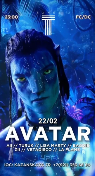 AVATAR PARTY