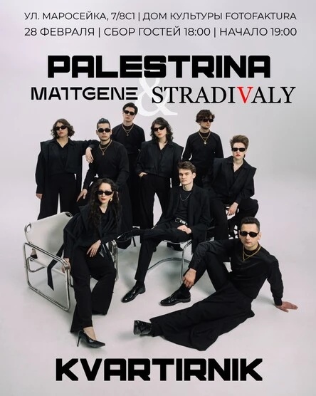 PALESTRINA SHOW & STRADIVALY