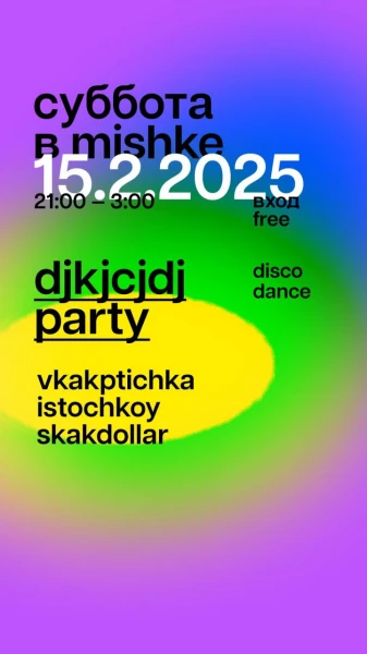 DJKJCJDJ