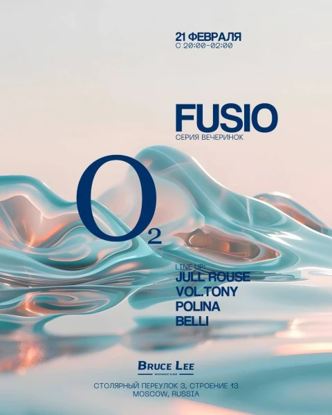 FUSIO