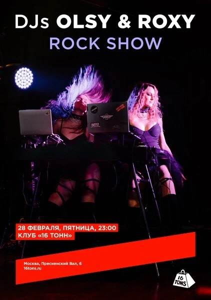 Rock show