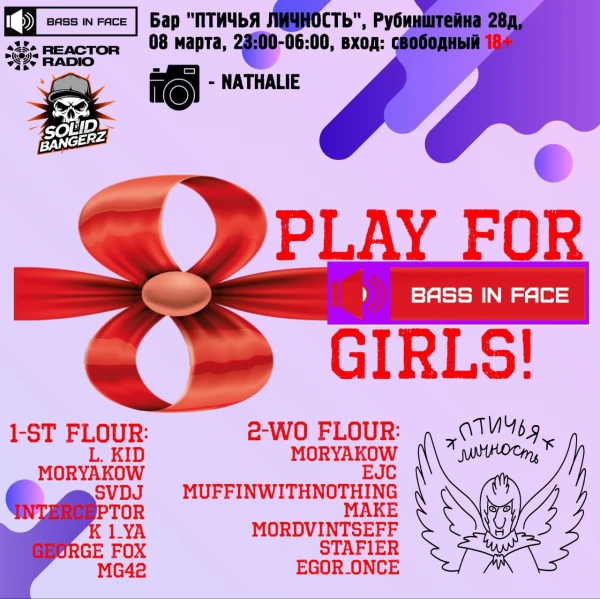 PLAY FOR GIRLS