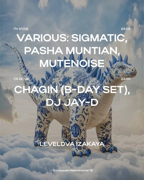 B-Day Set