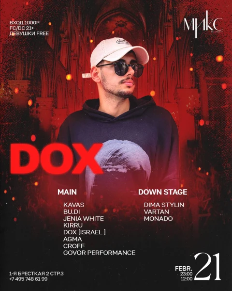DOX