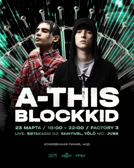 A-THIS & Blockkid