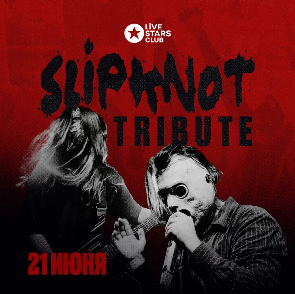 Slipknot Tribute