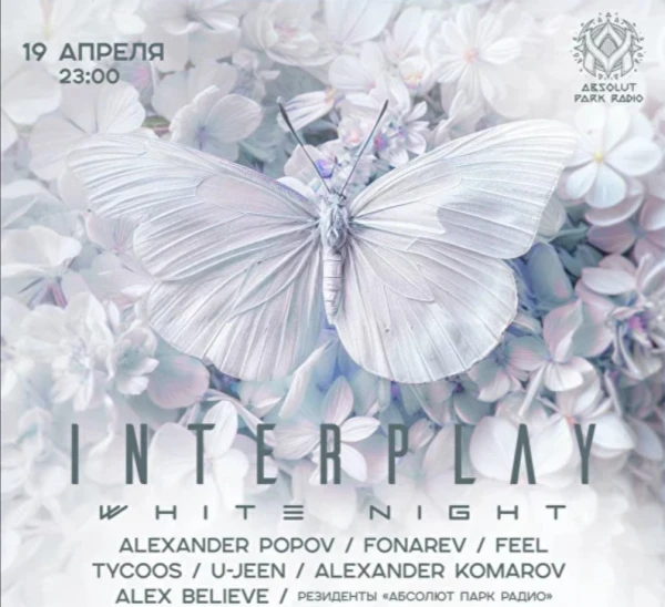 INTERPLAY WHITE NIGHT