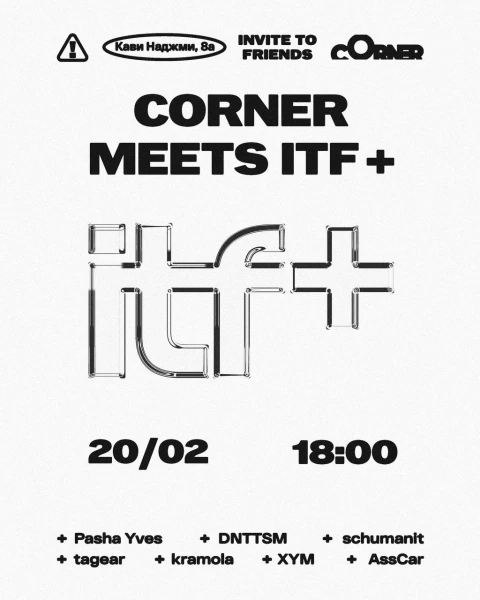 ITF+