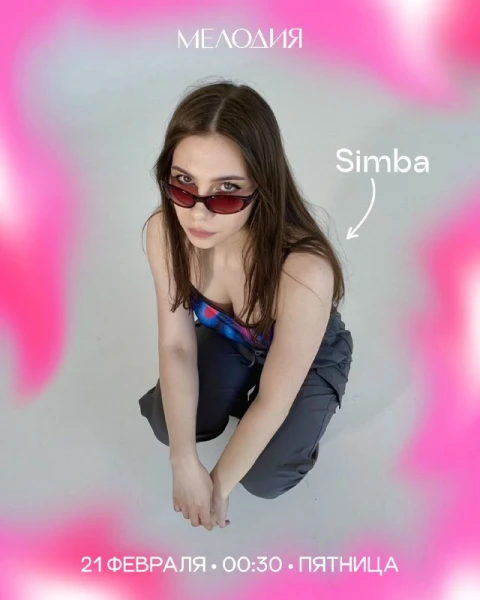 XOR & Simba