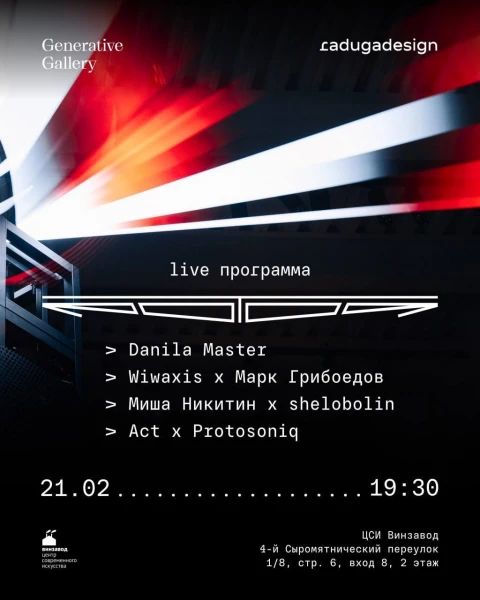 ROTOR live