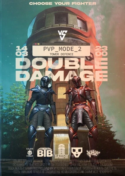 DDA: PVP_MODE_2