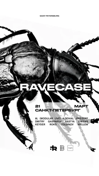 RAVECASE: Techno Room x RNDM