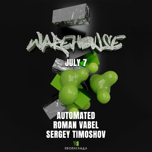 Warehouse 
