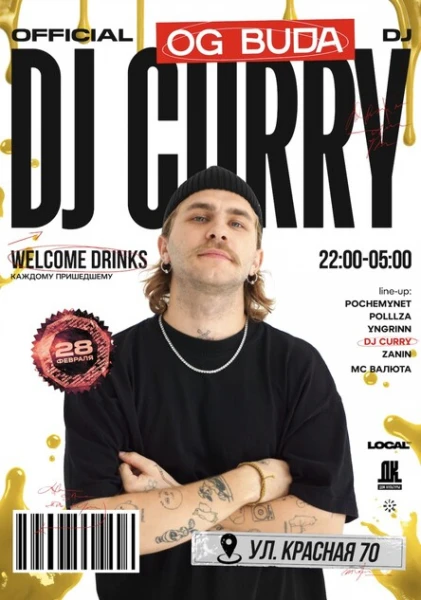 LOCAL & DJ CURRY