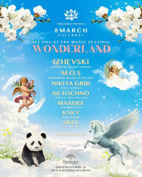 Wonderland