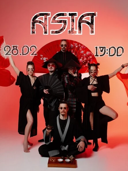 Asia Party