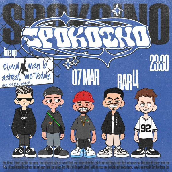 Spokoino Party