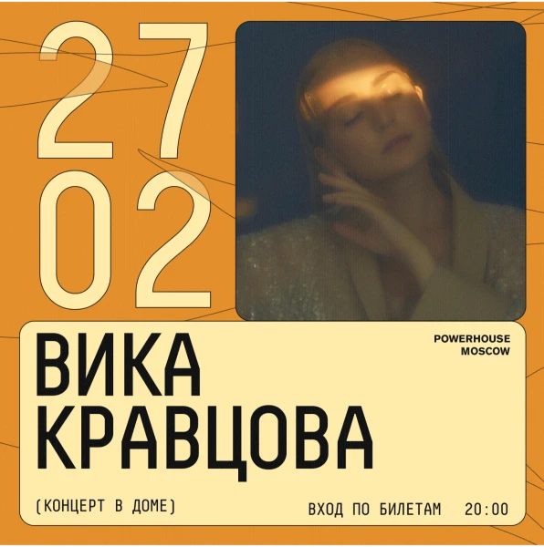 Четверг