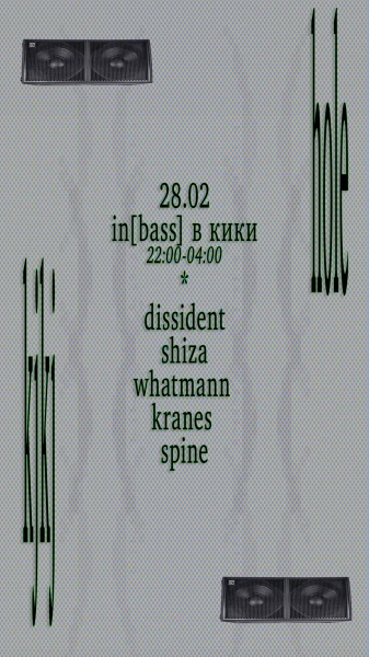 in[bass]