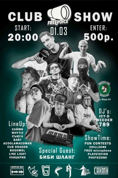 FreeVoice ClubShow