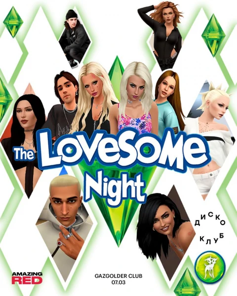 LOVESOME NIGHT