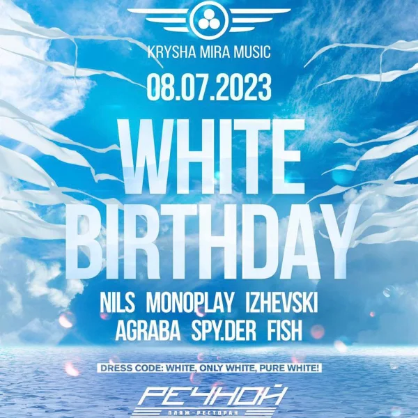 White Bithday
