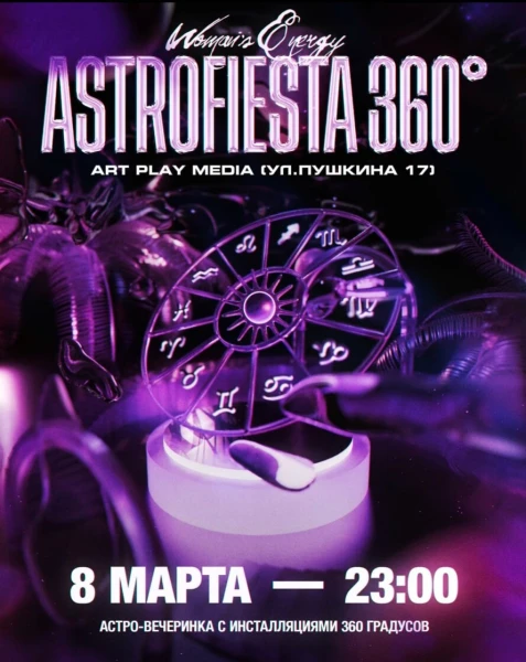 ASTROFIESTA 360°