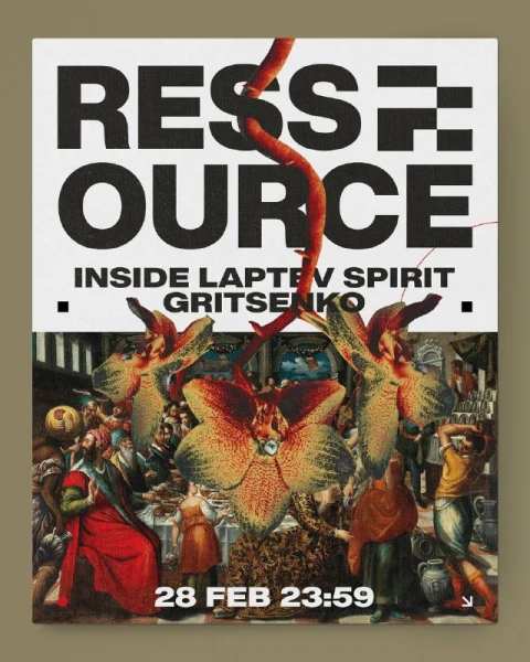 Ressource