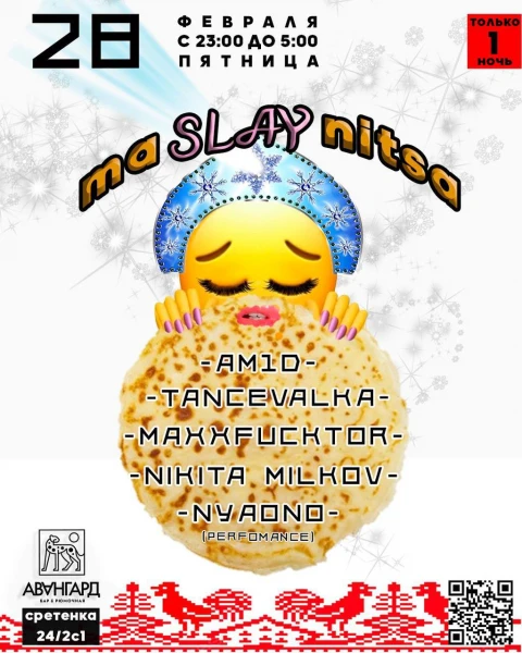 Maslaynitsa