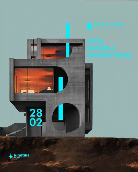КВАРТИРА